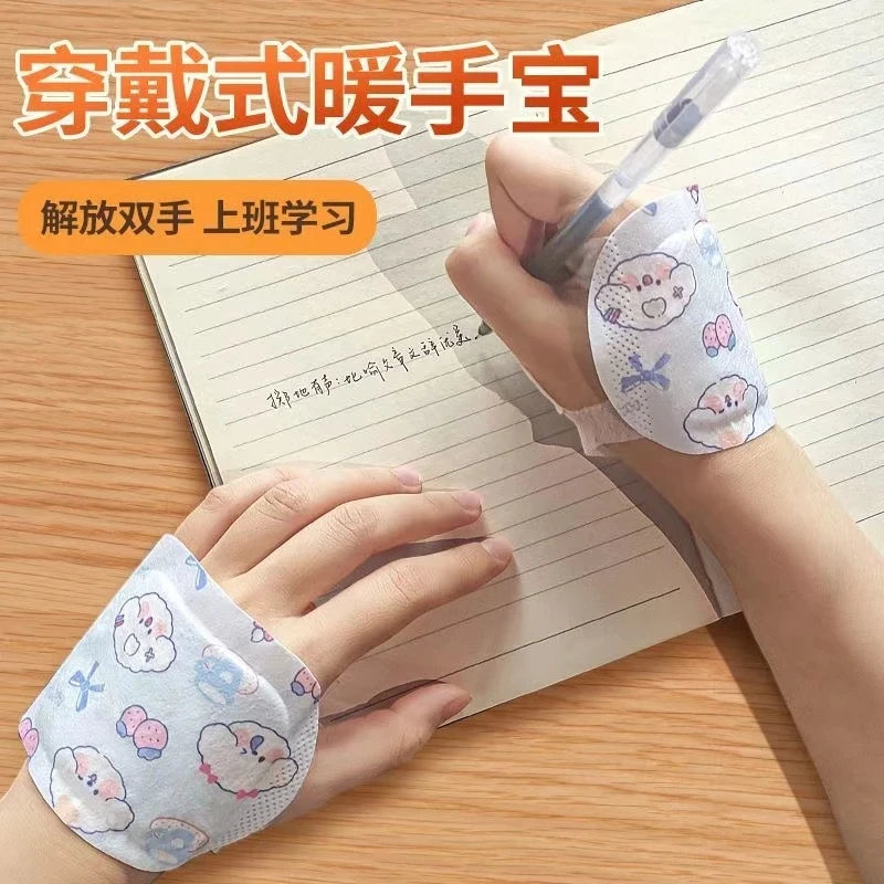 学生暖宝宝发热袋冬天暖手宝自发热暖手贴冬季暖手保暖神器便携