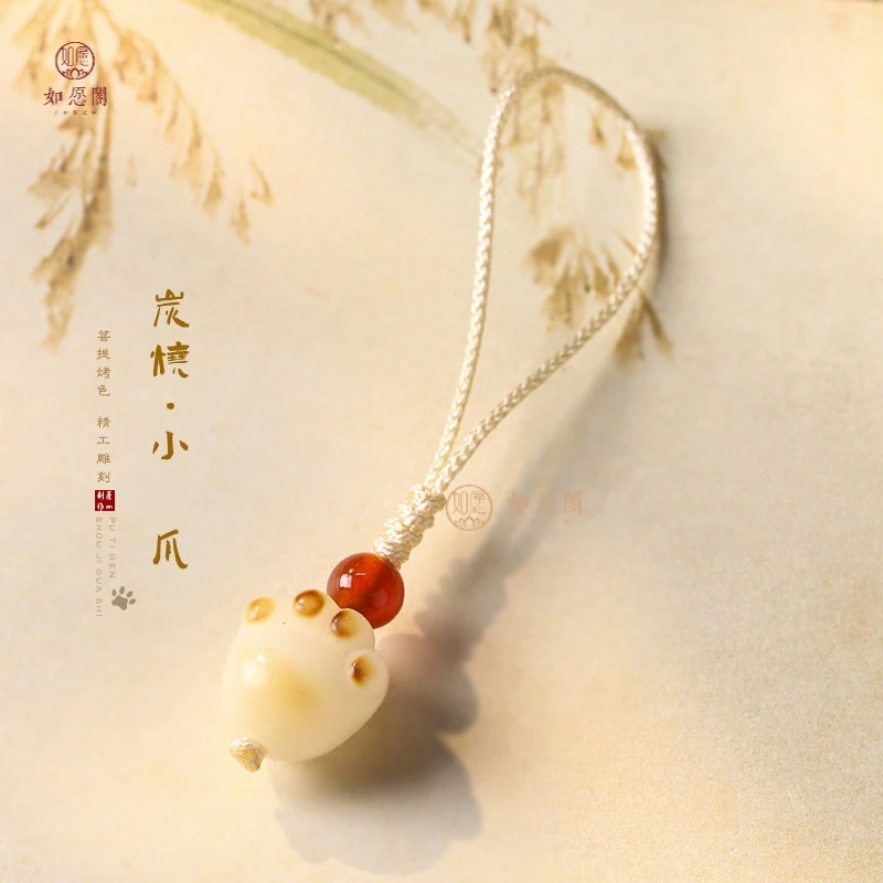 小喵爪 炭烧创意设计 呆萌治愈小清新男女通用手机链挂