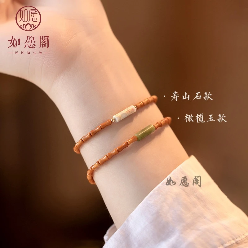 非金属手链 节节高竹节细款橄榄核寿山石文艺优雅手串