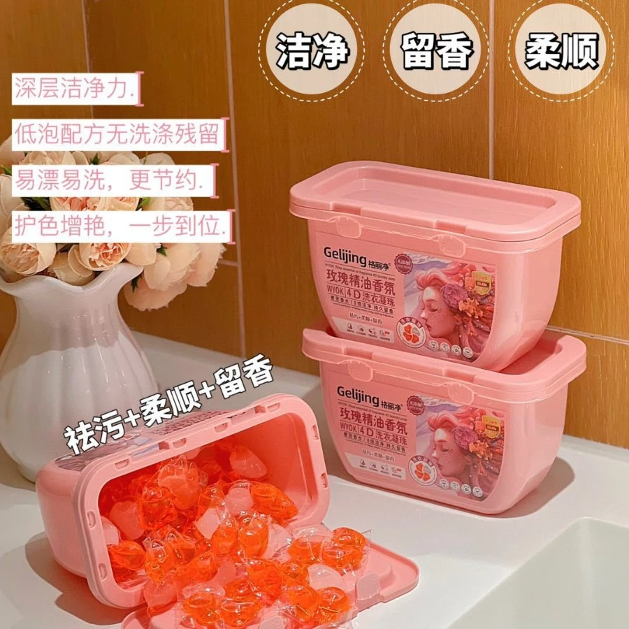 洗衣凝珠香味持久留香强力去污除菌除螨家用多效洗衣液凝珠家庭装