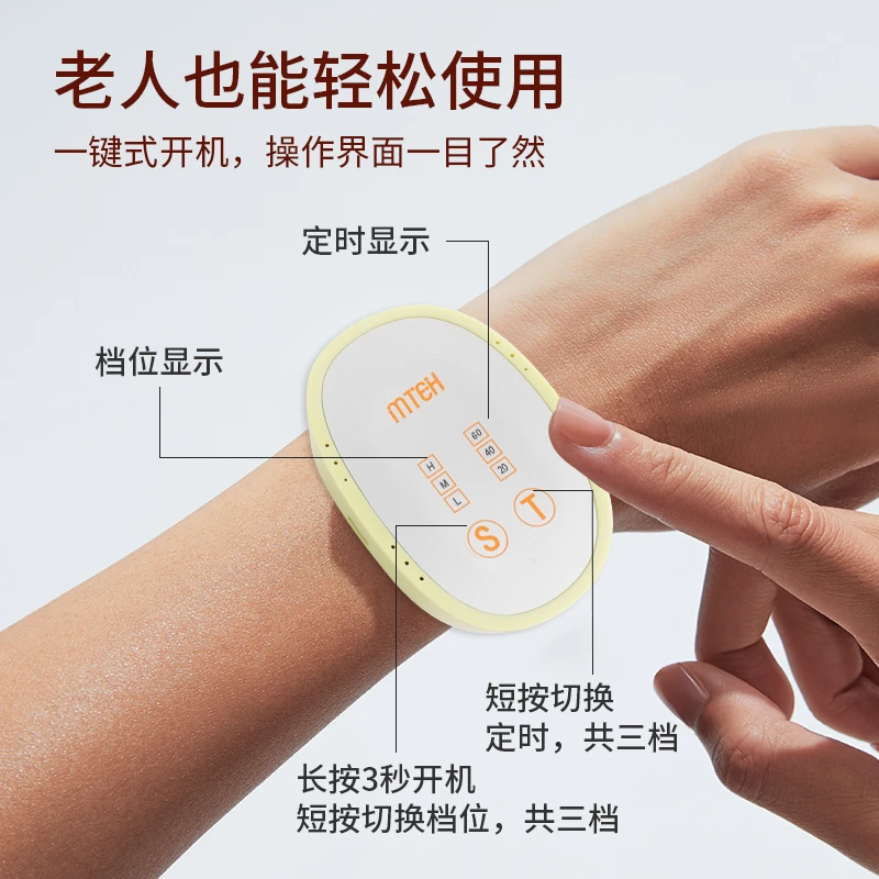 妙氧激光手环理疗仪家用便携绿色护理红光护理神器多功能充电式