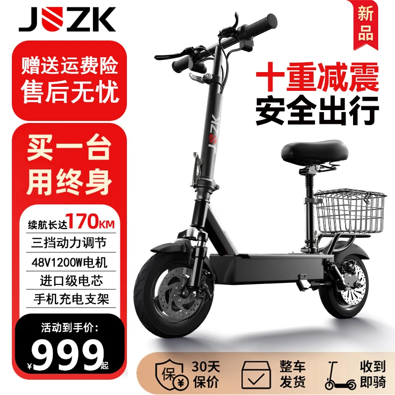 2024新款电动滑板车小型可折叠电瓶车男女锂电池迷你便携式代驾车