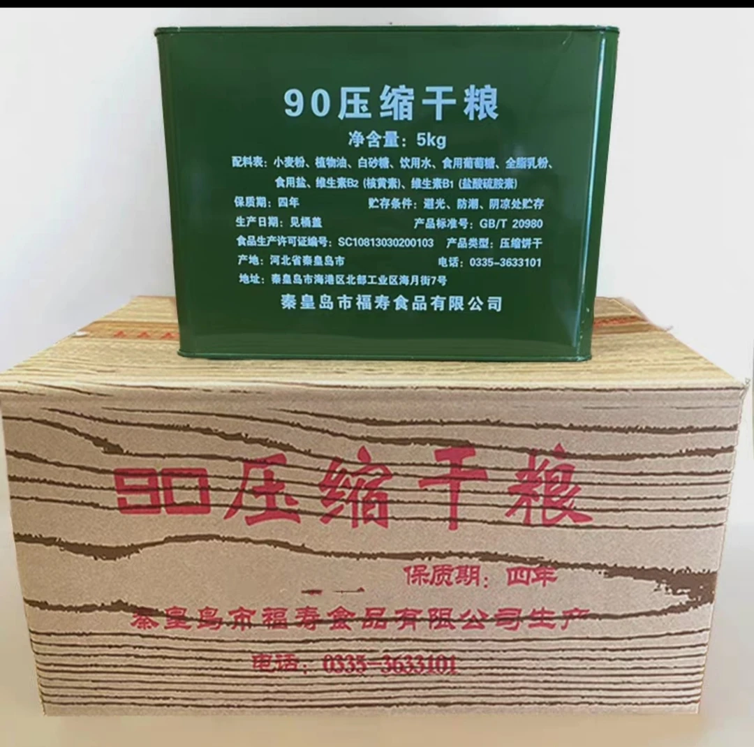 特种兵10斤桶压缩饼干热量高，营养酥脆早餐军训抗而美味易保存