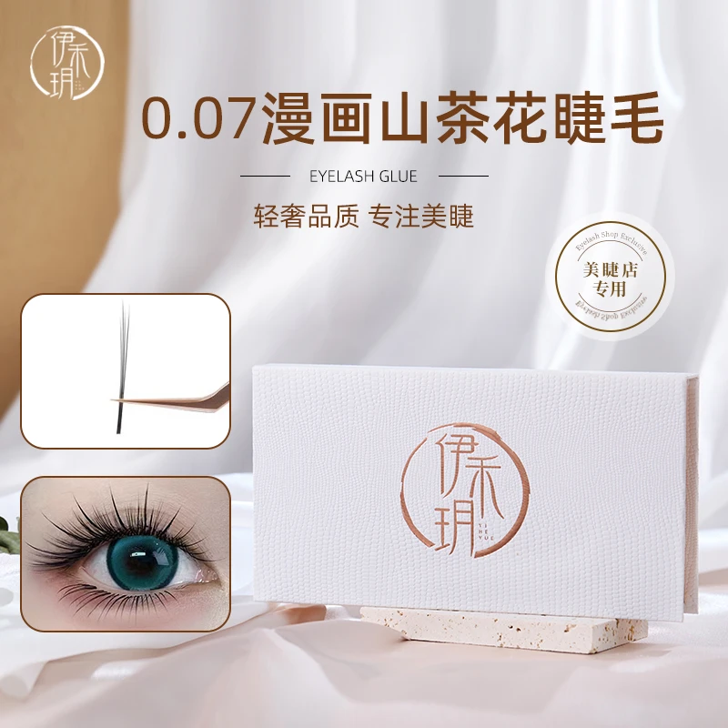 伊禾玥漫画山茶花睫毛多取不散根中式翘睫网红款漫画款柔软超好看