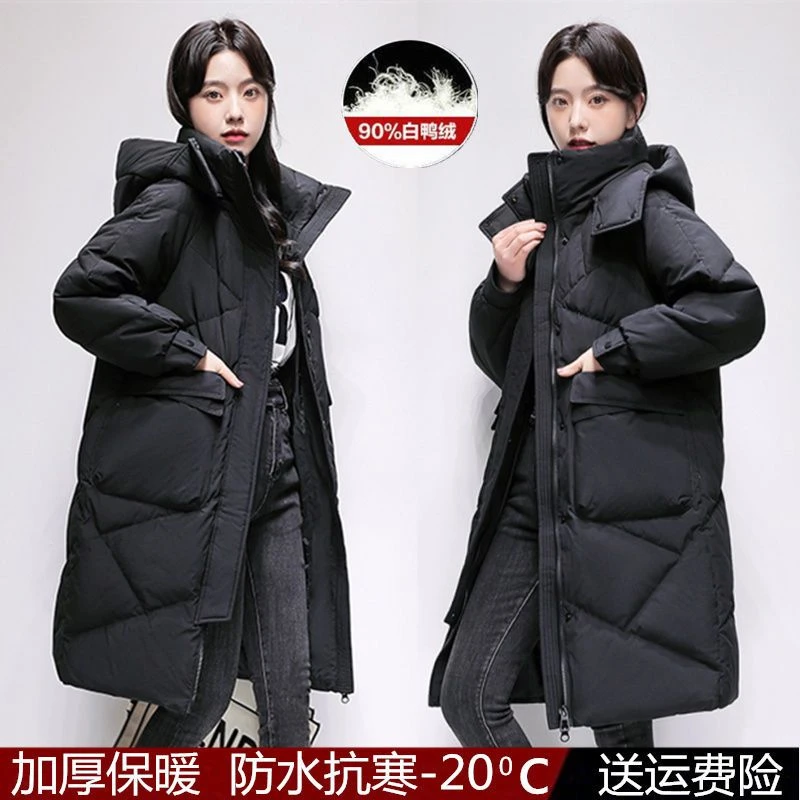 波司澄冬季新款衣保暖羽绒服女中长款防寒白鸭绒连帽加厚外套工厂