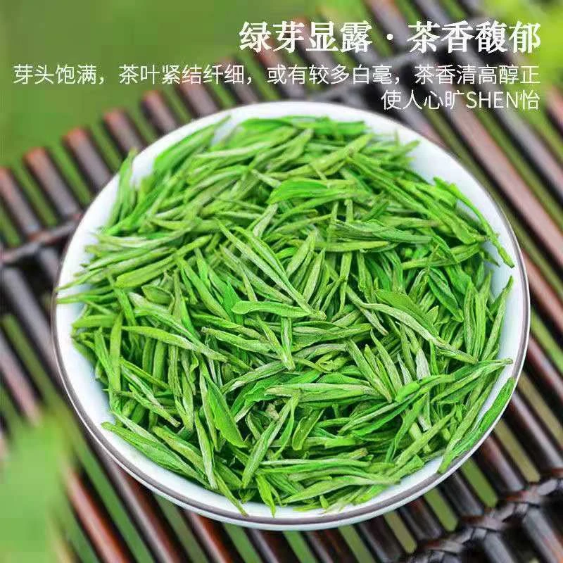 高档（白茶）绿茶【298】兰花香型清香型茶味好喝鲜爽