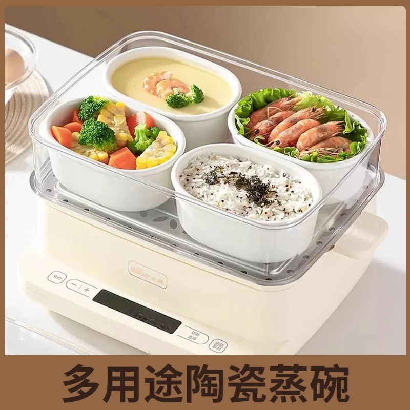 家用陶瓷碗电蒸锅蒸箱专用蒸碗蒸蛋蒸菜蒸肉蒸饭碗蒸煮一锅蒸碗