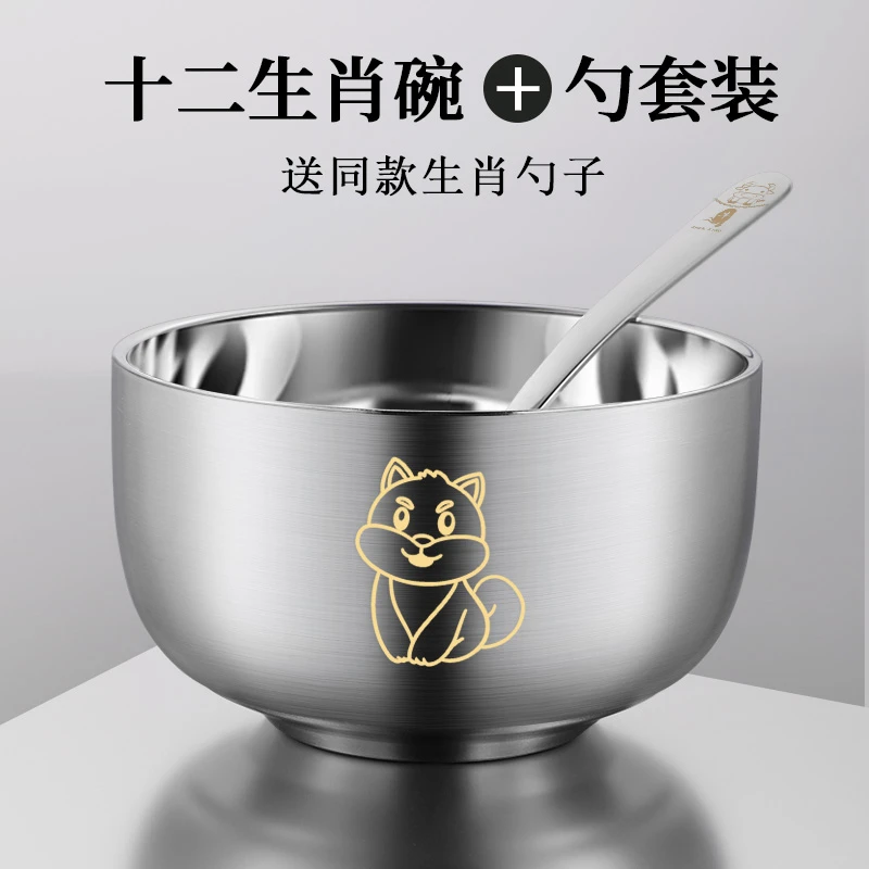 不锈钢碗小孩专用碗双层铁碗304食品级宝宝儿童碗防摔防烫吃饭碗