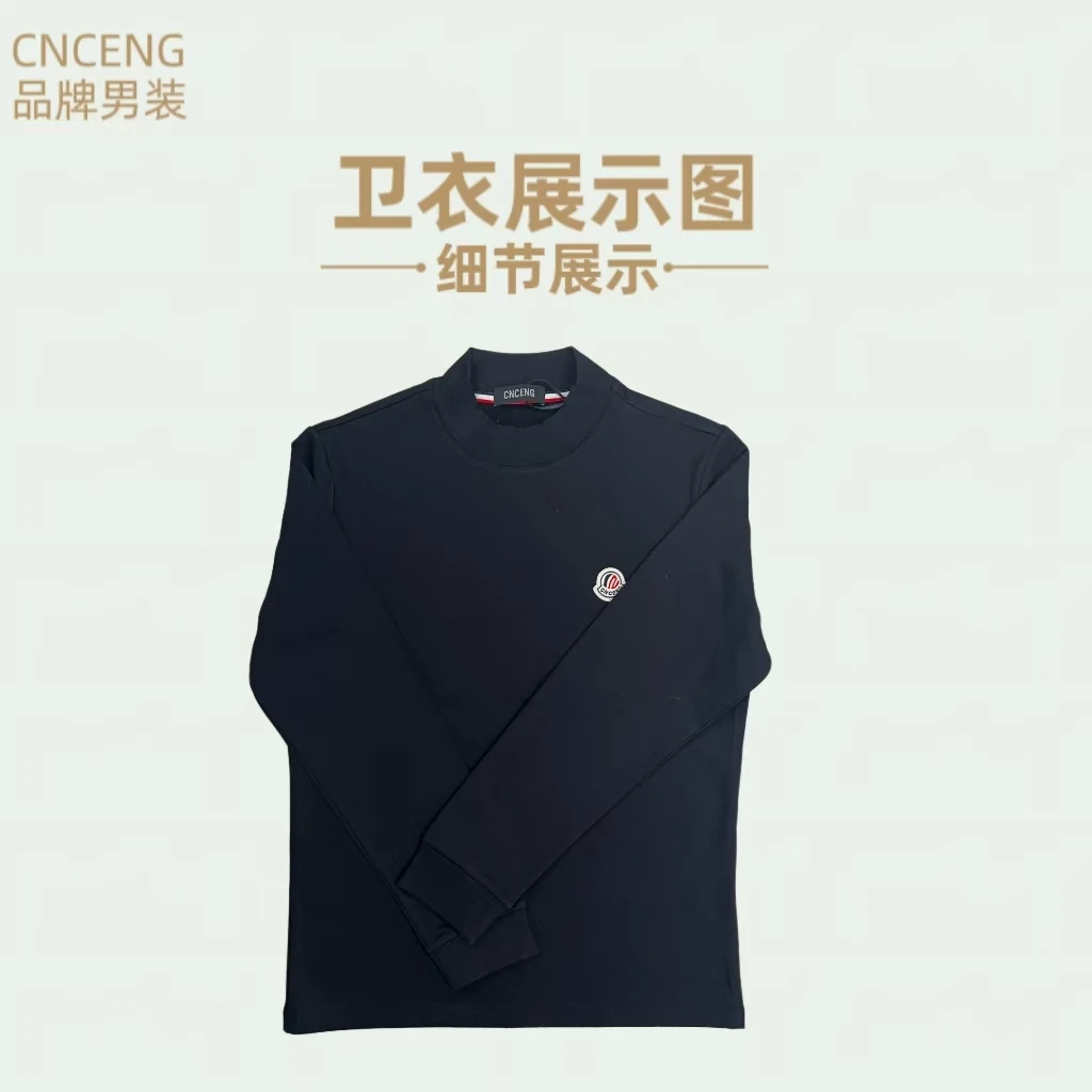 CNCENG秋冬经典原标纯色圆领长袖内搭长袖舒适柔软打底衣保暖