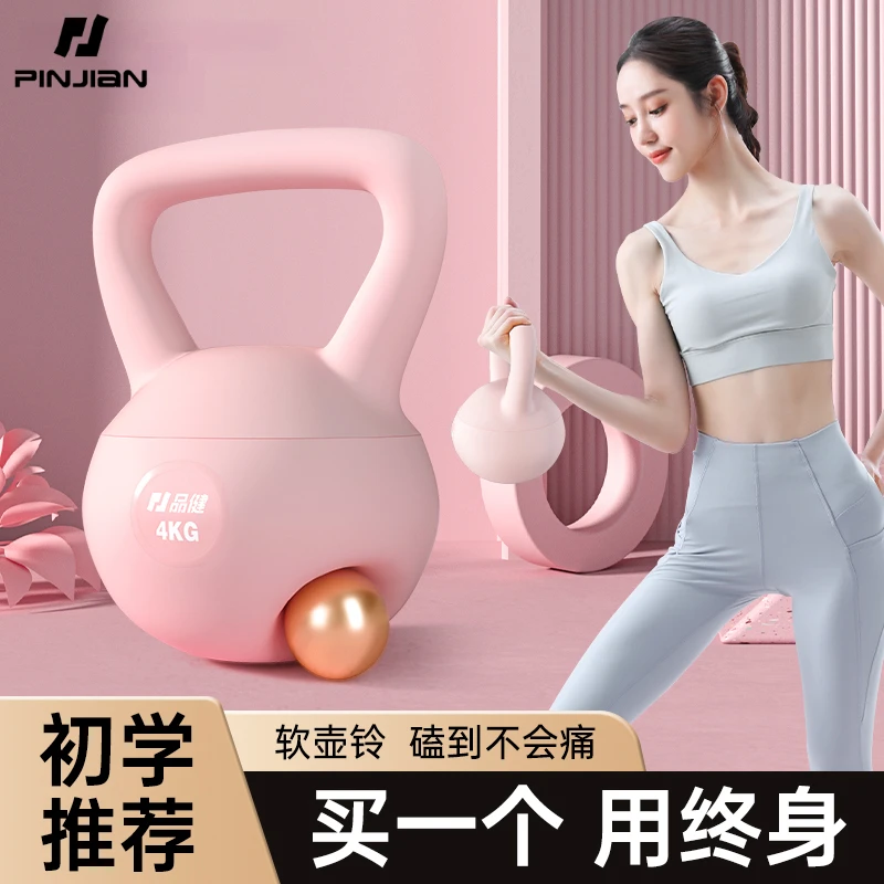 品健软壶铃女士健身家用提壶哑铃深蹲练翘臀运动塑形训练器材