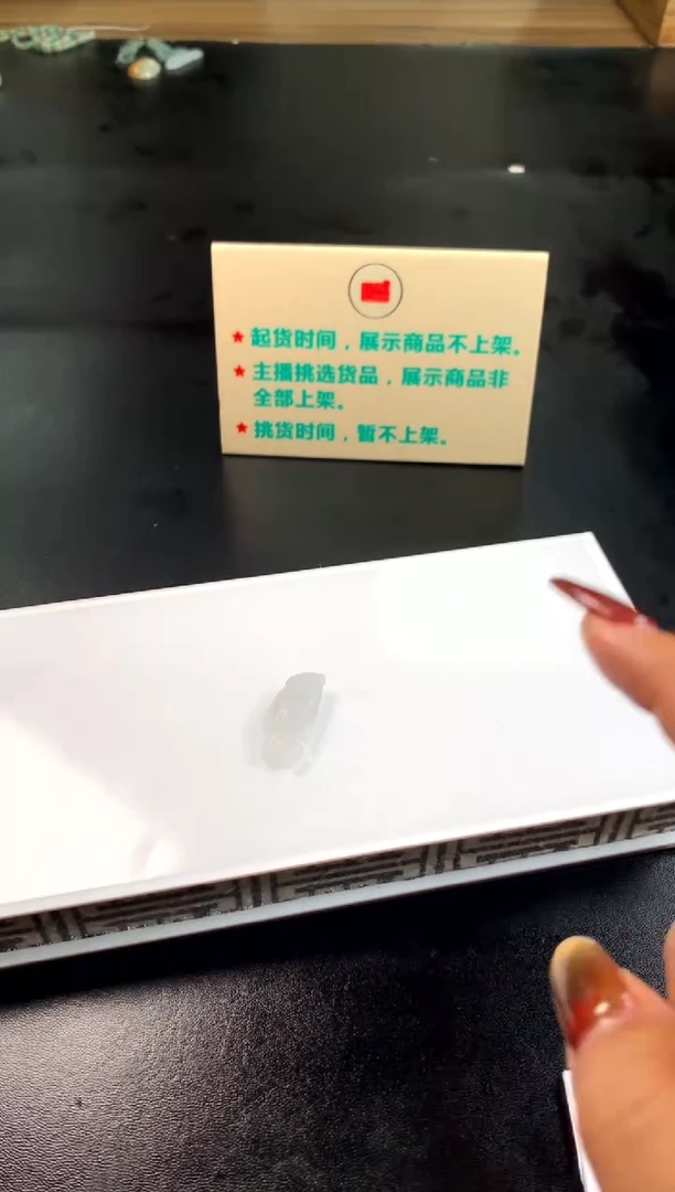 【闪购商品】定制翡翠未镶嵌1
