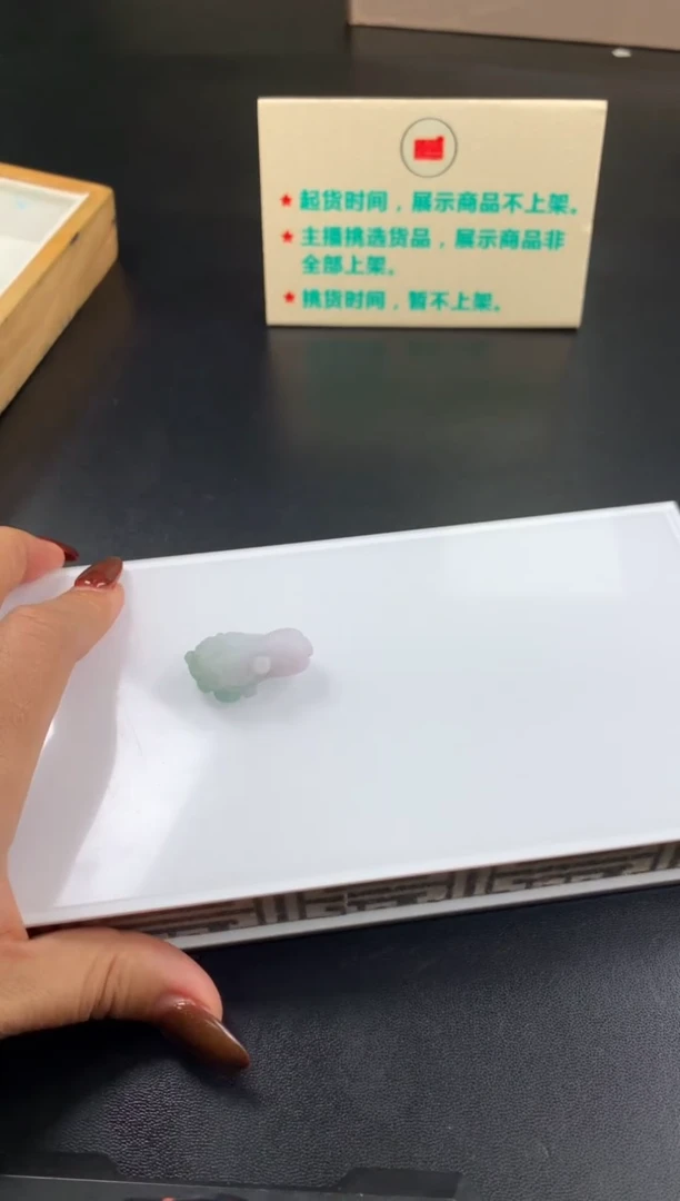 【闪购商品】定制翡翠未镶嵌1