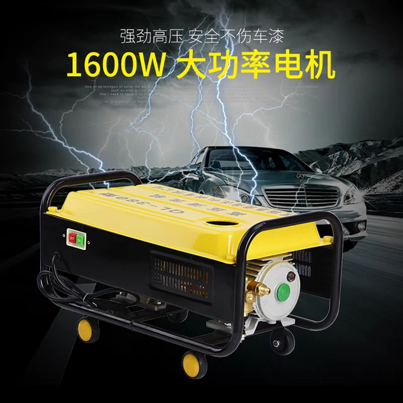 黑猫380型洗车机
