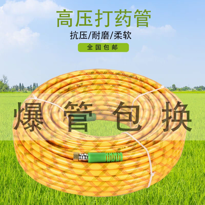 高压管打药机泵头专用
