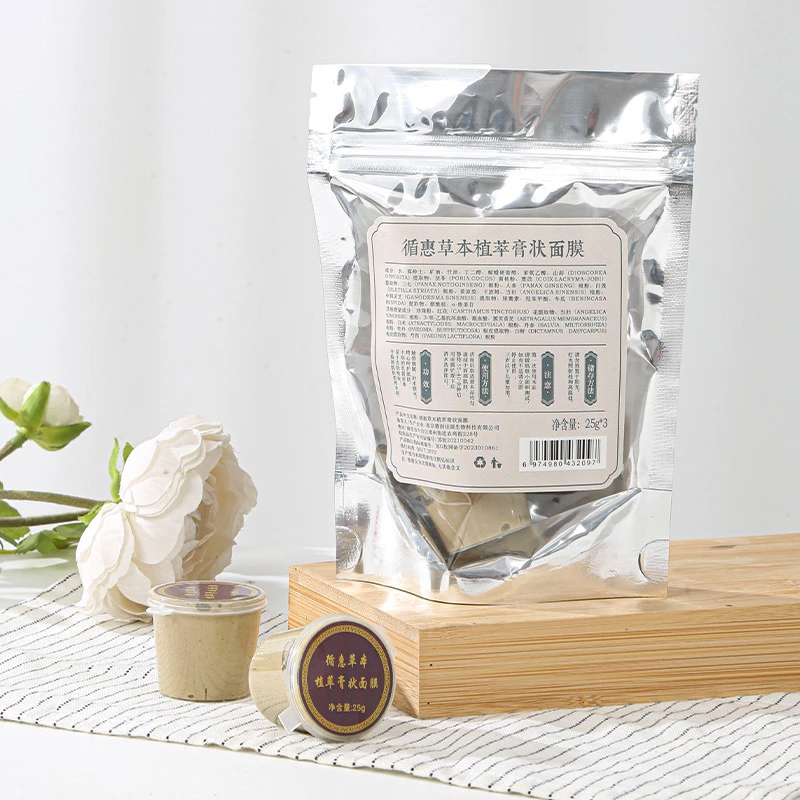 循惠草本植萃膏状面膜