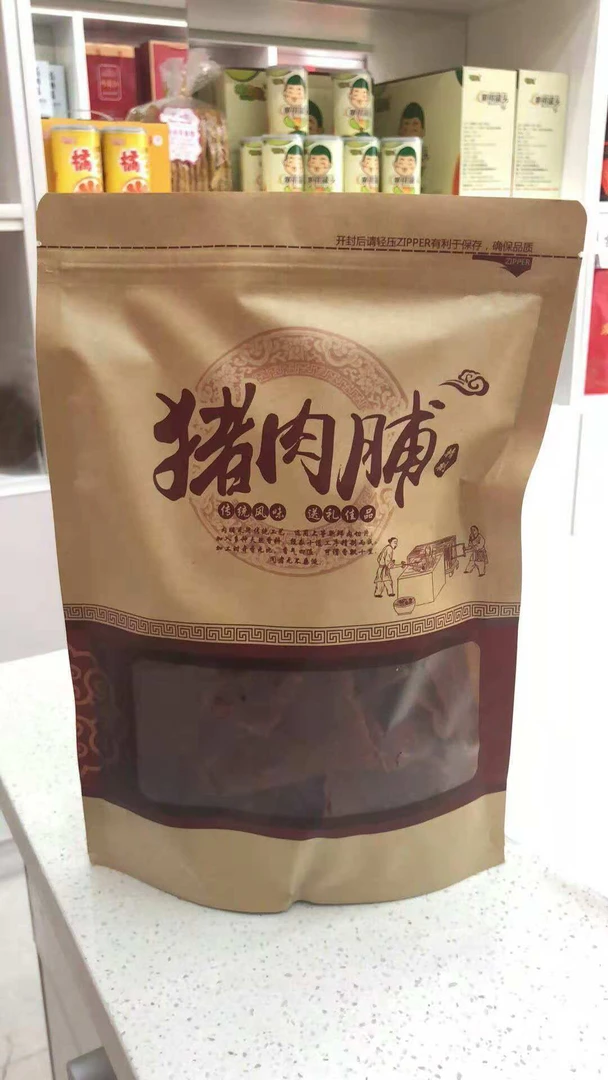 正品特级猪肉脯原味付片散片250克精品包装带自封口送礼小零食
