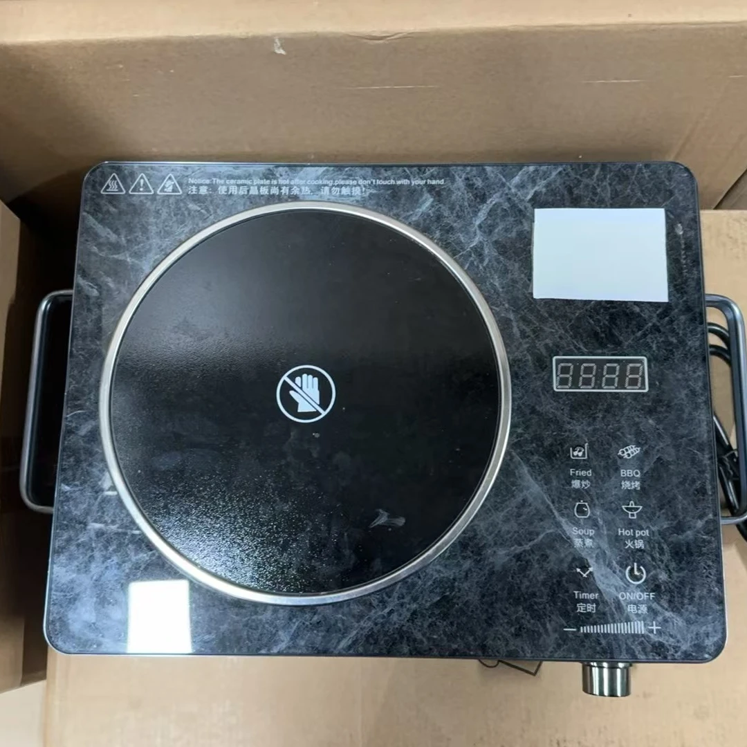 家用多功能电陶炉