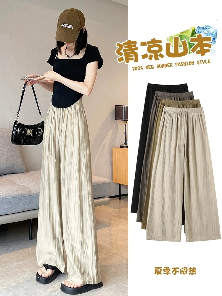 孕妇山本裤夏季新款时尚百搭防晒冰丝阔腿裤宽松孕妇休闲裤