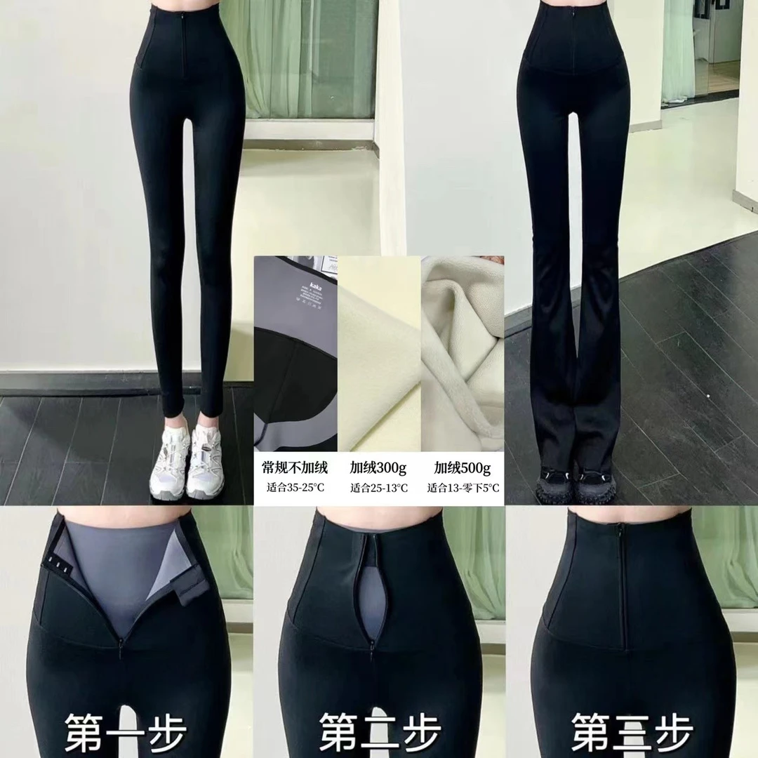 第十九代双压收腹拉链鲨鱼裤(不加绒跟加绒)