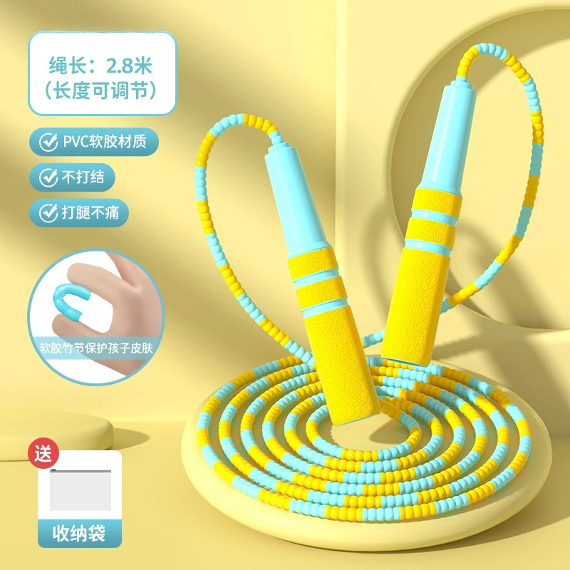 儿童竹节专用成人跳绳小学生幼儿园宝宝体育考试可调专业级竹节绳