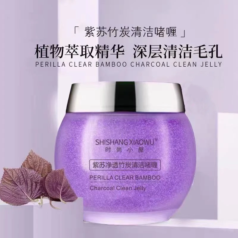 紫苏竹炭清洁啫喱毛孔黑头粉刺脸部清洁SHISHANGXIAOWU/时尚小屋