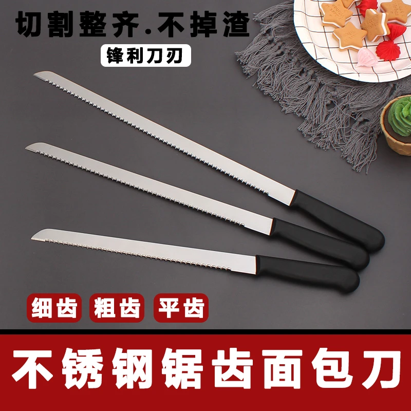 新款黑柄不锈钢锯齿刀取蜂蛹工具蛋糕吐司面包不掉渣烘焙工具刀