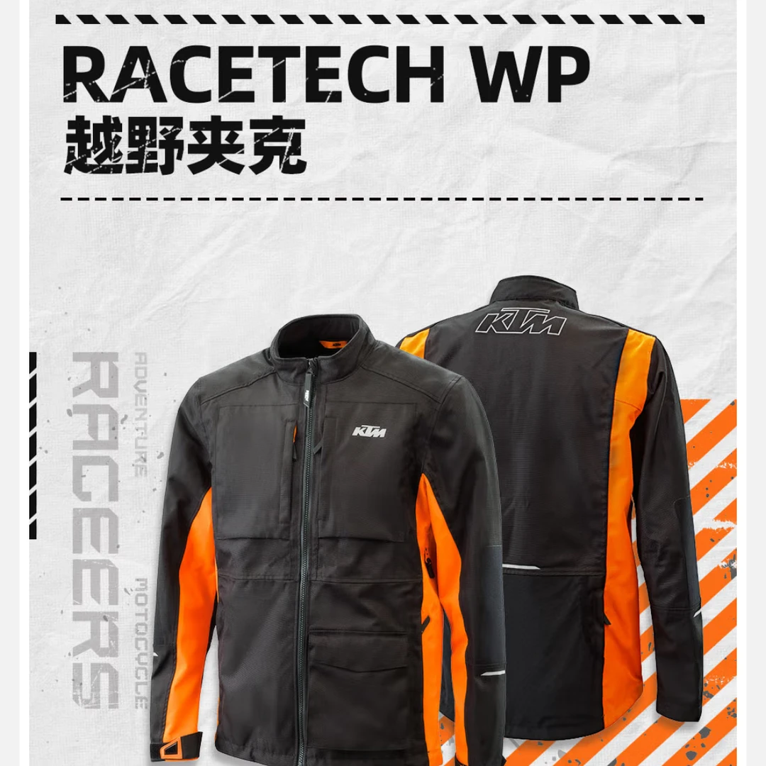 KTMR2R RACETECH WP越野夹克 越野系列