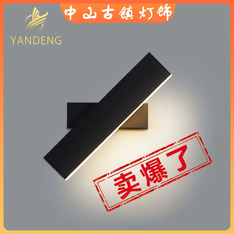 中山灯具现代北欧床头壁灯卧室极创意长条客厅书房走廊过道楼梯灯