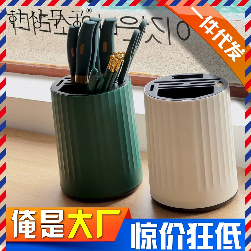 多功能旋转刀架 厨房刀具置物架创意筷子笼收纳筷子