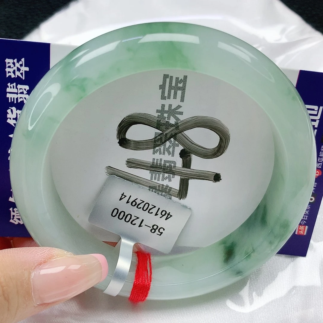 翡翠手镯未镶嵌天然缅甸a货翡翠