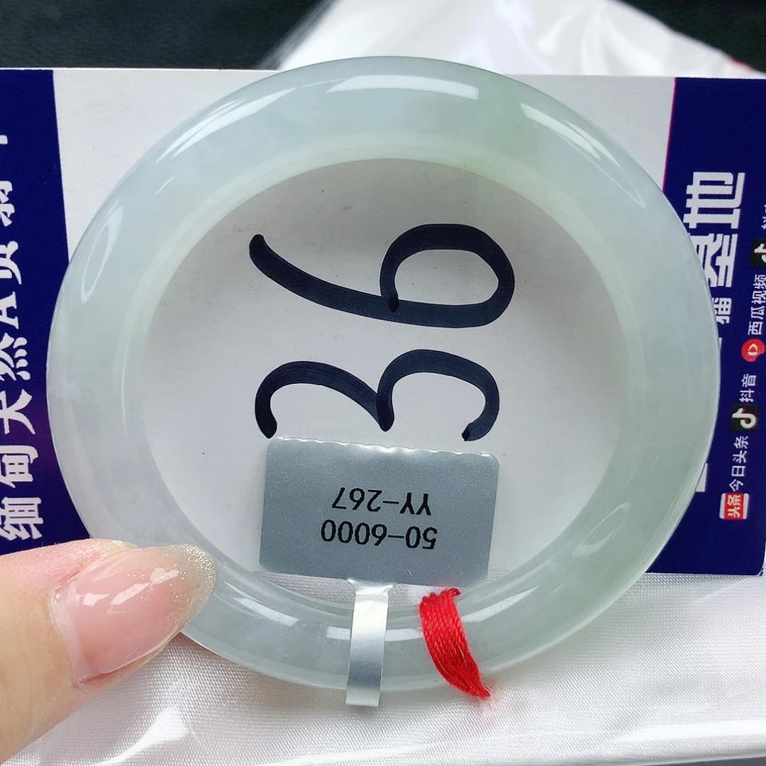 翡翠手镯未镶嵌天然缅甸a货翡翠