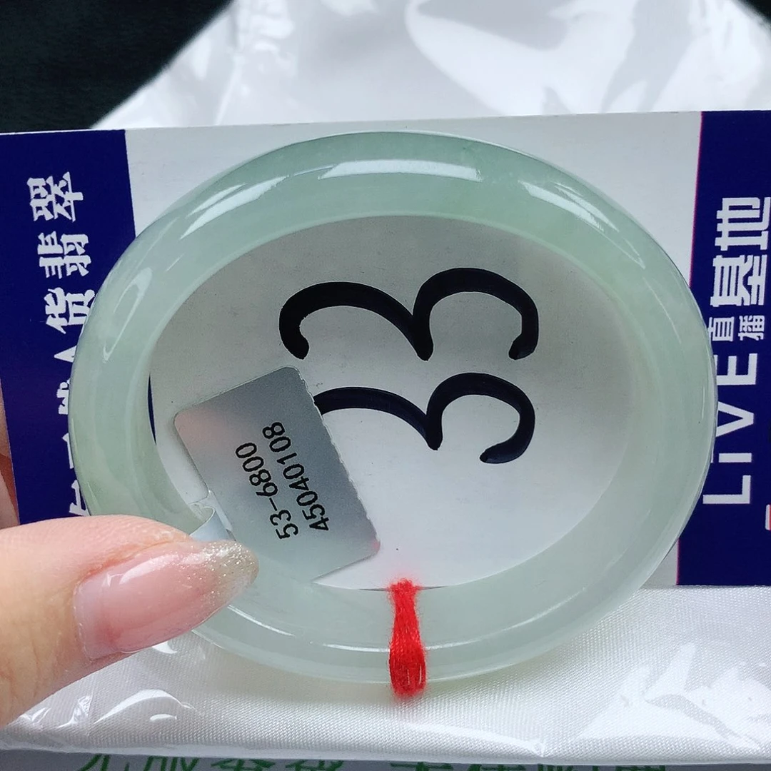 翡翠手镯未镶嵌天然缅甸a货翡翠