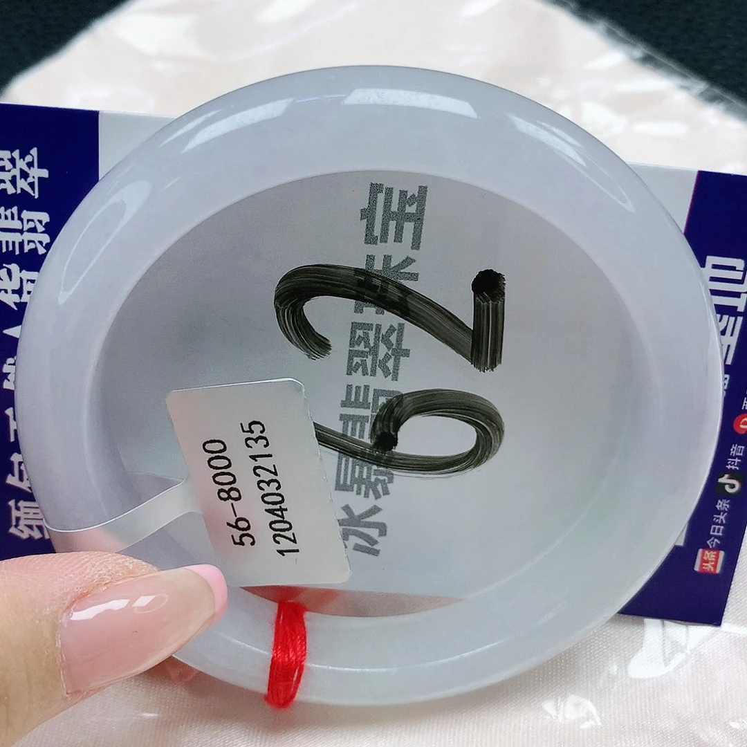 翡翠手镯未镶嵌天然缅甸a货翡翠