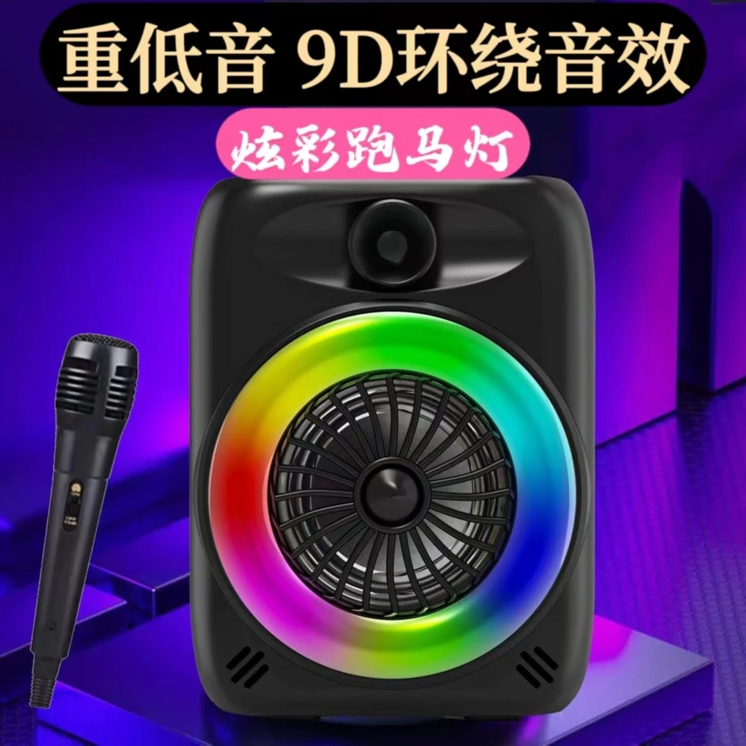 奥佳音响AOJAX-303便携式炫彩跑马灯无线蓝牙音响音箱
