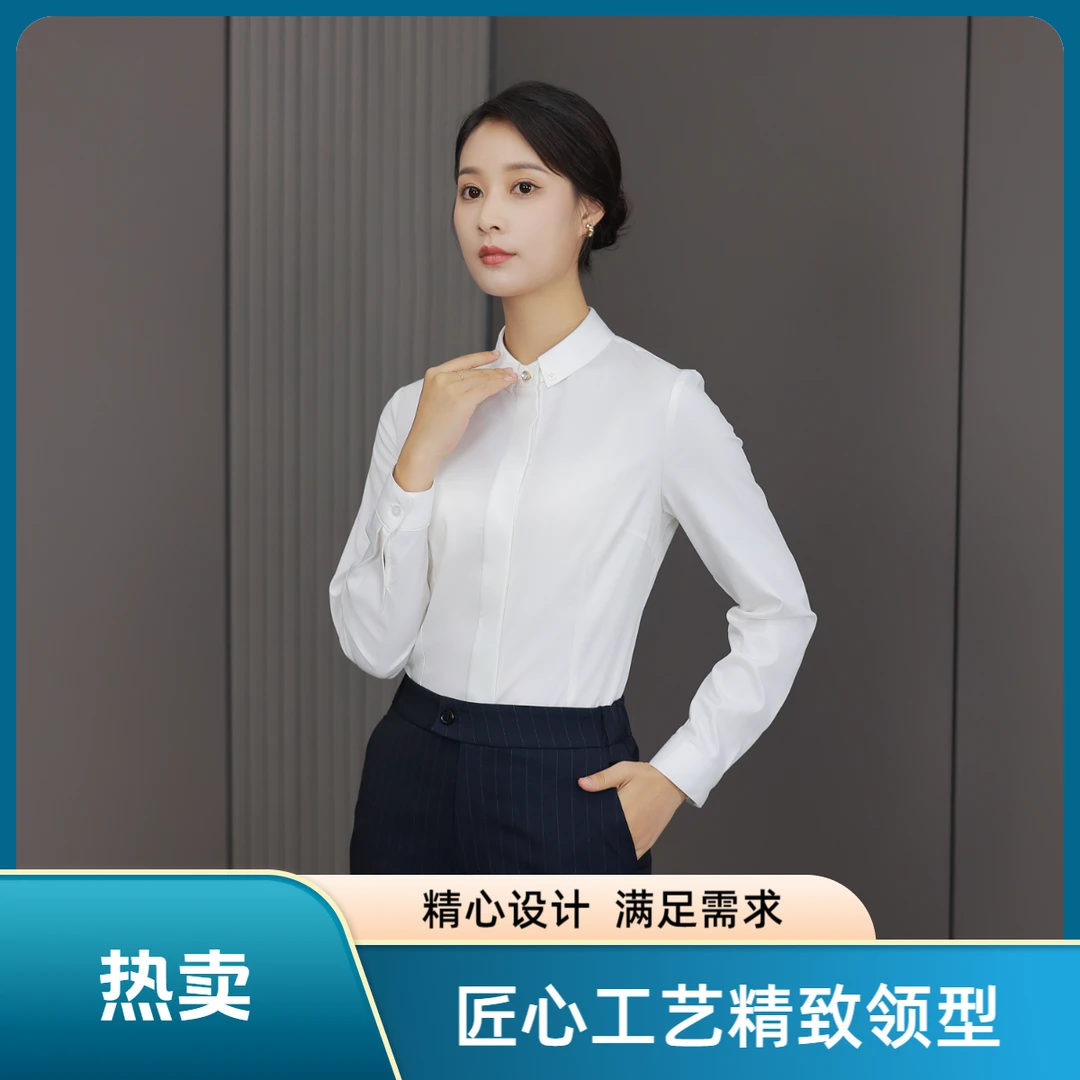 【森威】D-3120女士长袖立领三颗扣白色职业装衬衫女款时尚商务修身