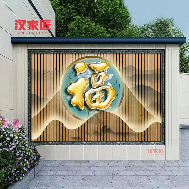 新中式户外庭院简约瓷砖小院影壁墙画山水风景福字高温不褪色定制