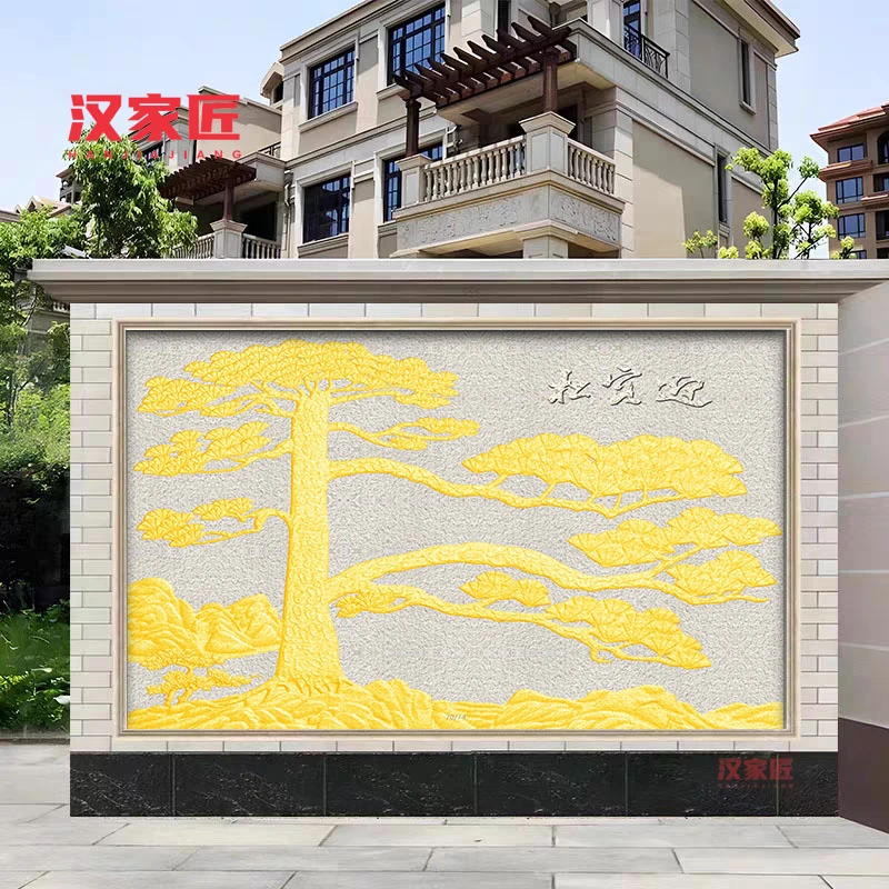 别墅庭院芝麻白迎门墙照壁外墙装饰瓷砖壁画古典迎客松福字图定制