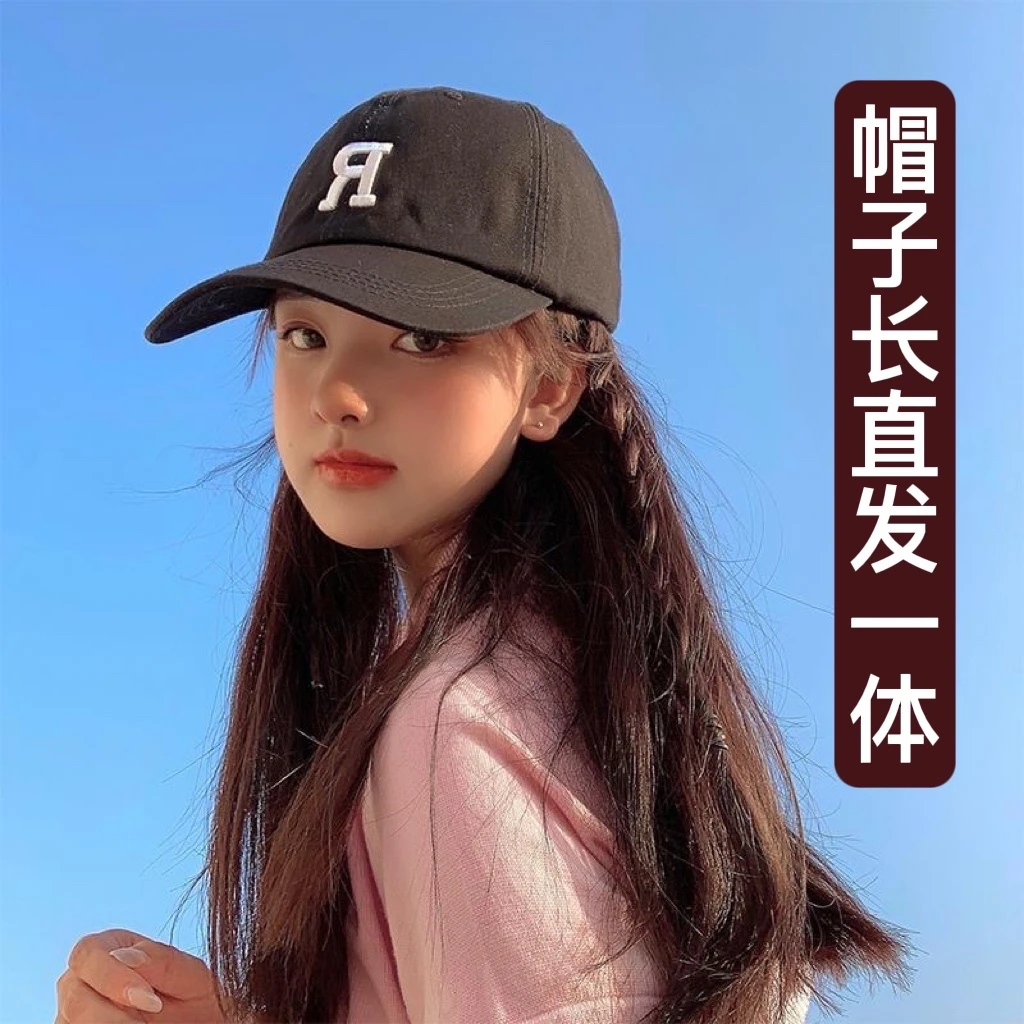 帽子假发女一体时尚显脸小遮阳棒球鸭舌帽长直发网红韩版潮假发帽
