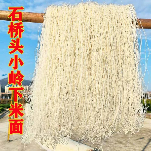 温岭石桥头小岭下米面米粉粉干炒面姜汤面大米香味面干久煮不断