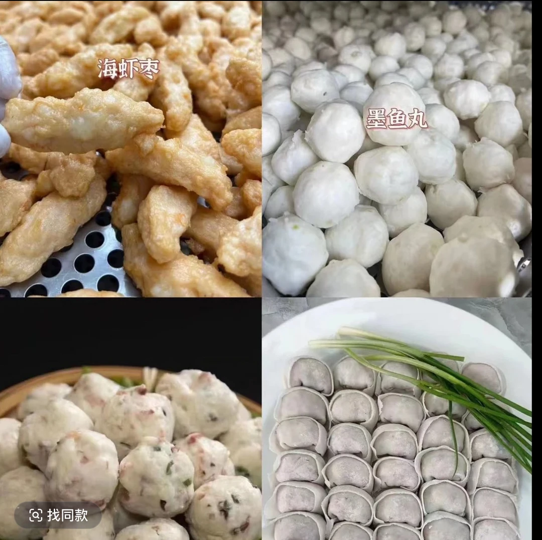 神泉本地手工海鲜丸子套餐 已直播间为准
