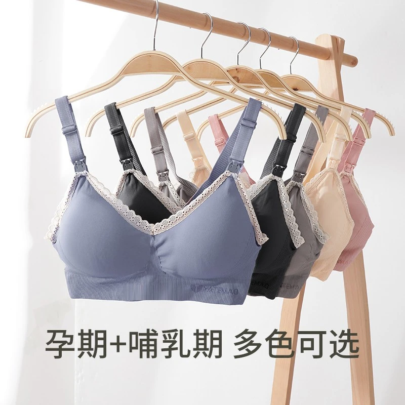 【清货】防下垂哺乳文胸薄杯孕期产后可穿孕妇文胸683
