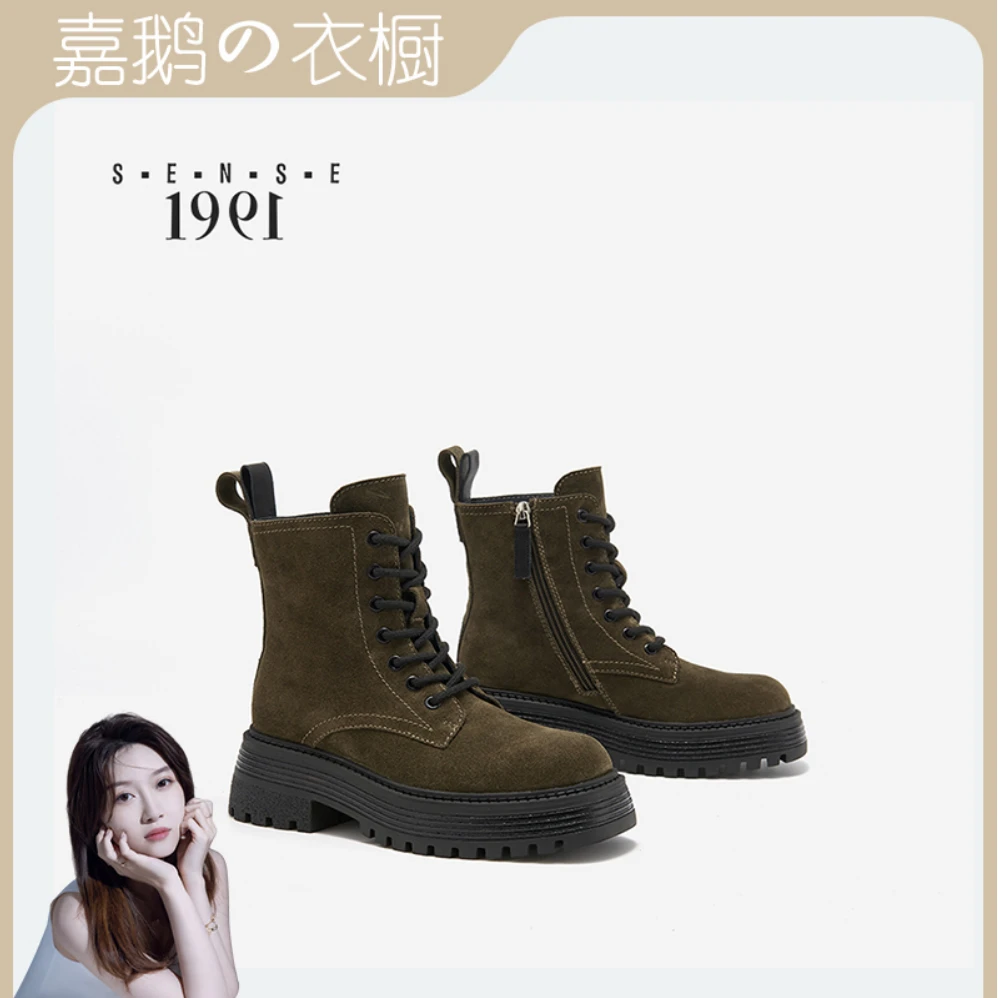 S·E·N·S·E1991英伦风靴子休闲复古厚底系带潮流大黄靴A234-036
