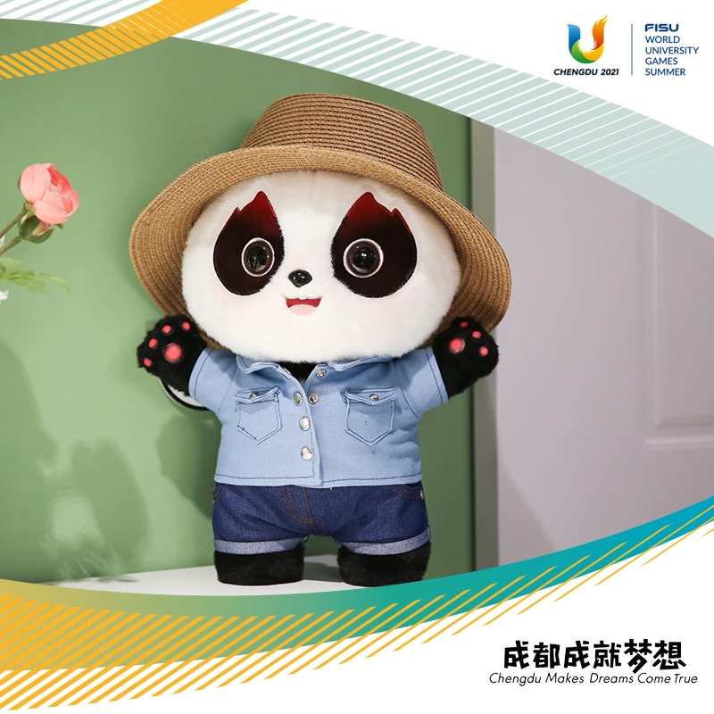 成都大运会吉祥物牛仔蓉宝毛绒手工儿童柔软熊猫公仔玩偶纪念品