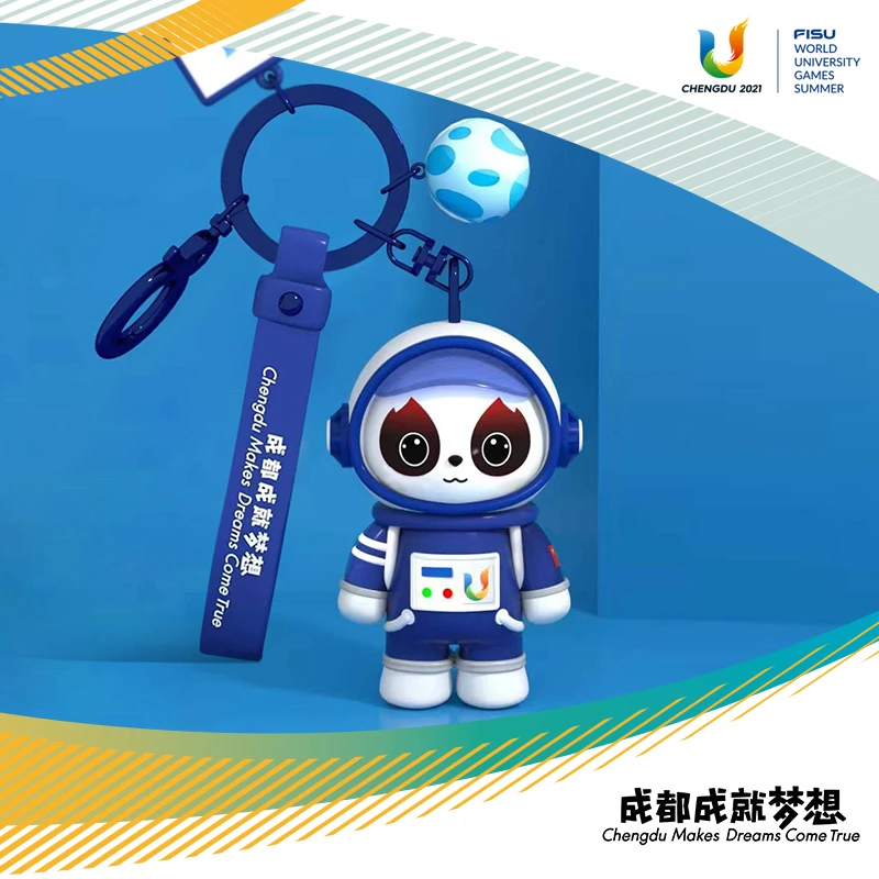 成都大运会吉祥物蓉宝熊猫元素宇航员钥匙扣挂件