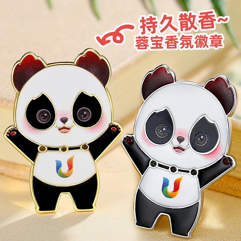 成都大运会蓉宝香氛徽章纪念品礼物礼品