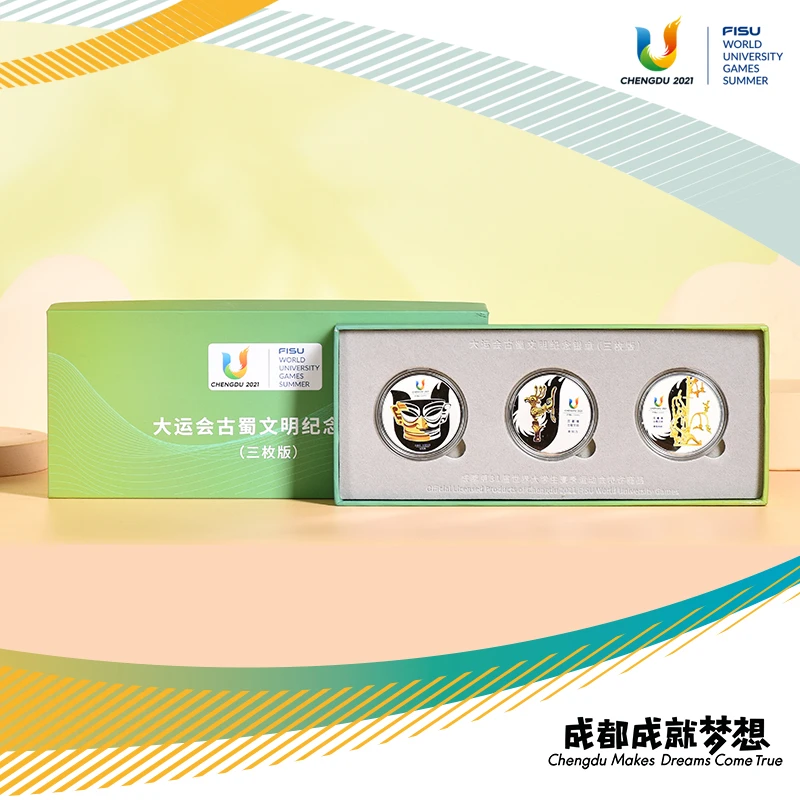 成都大运会蓉宝吉祥物纪念品3枚礼盒装