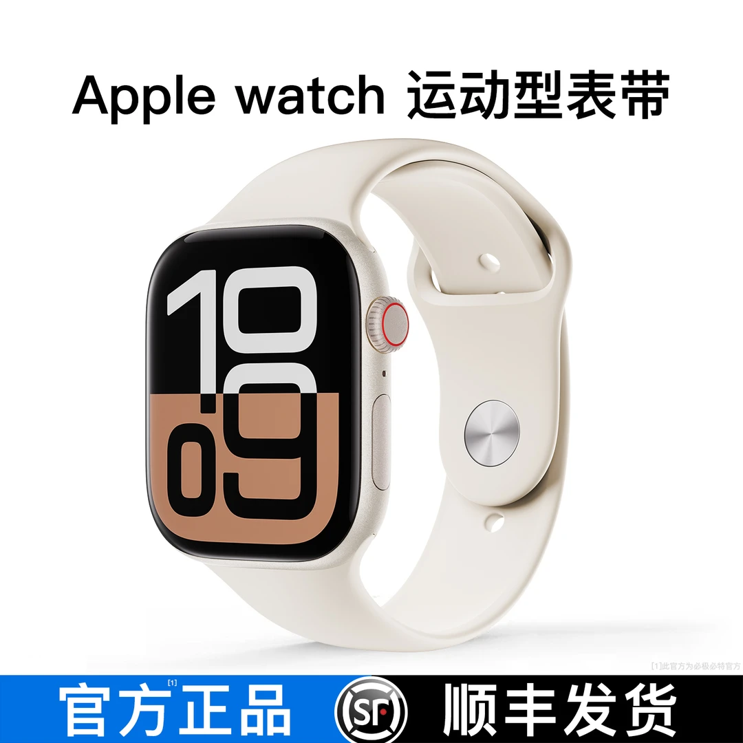 必极必特适用applewatch11夏季透气金属表带s9s10se苹果watch表带