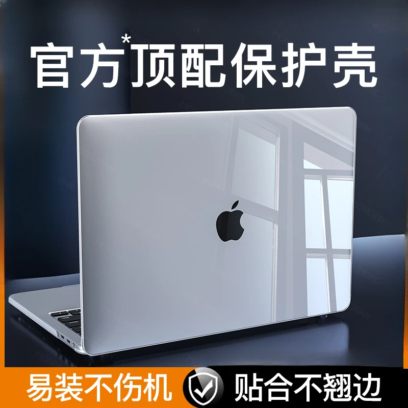 2025新款适用苹果macbook保护套air电脑壳m4笔记本pro13/14incase