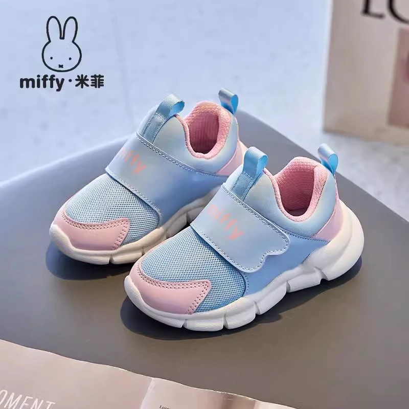 Miffy米菲童鞋女童春秋魔术贴透气网面跑步鞋舒适轻便缓震运动鞋