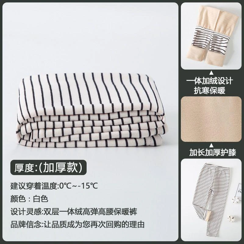 儿童加厚一体绒保暖裤男童女童秋裤中大童打底衬裤